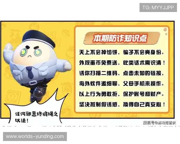 如何取消游戏蛋仔派对中的未成年模式并恢复正常体验